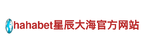 体育开户Q清洁环保公司-专业环保清洁服务